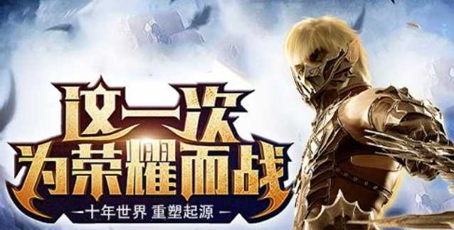 图片[1]-《神泣：纷争》手游：强化祝福保底机制与成就称号属性全攻略！-神泣纷争论坛论坛-经典IP游戏论坛-游昕怀旧手游论坛